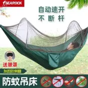 台灣現貨快速出貨℡吊床戶外秋千大人成人搖籃蚊帳吊椅家用宿舍寢室網床學生防蚊吊床