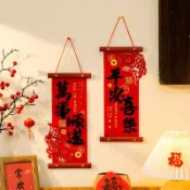 🔥臺灣24H🔥新房小對聯裝飾掛聯蛇年春節掛件高檔家用過年裝飾品喬遷掛飾