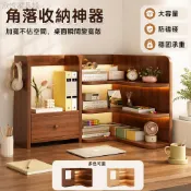 書架轉角置物架 桌面多層收納架 實木生態板書櫃 簡易書架 辦公室學生書桌整理架 雪松木色 50cm 60cm 80cm