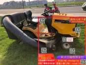 （可開發票）【可開統編發票和報價單】三刀卡博MTD駕駛式草坪車坐騎式剪草機割草機帶草箱CubCadetXT2（滿額免運）