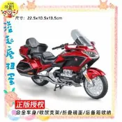 ♧溢起瘋扭蛋♧ WELLY 1:12 哈雷 摩托車 按壓 合金 玩具 避震 車 機車 擋車 高雄 鹽埕