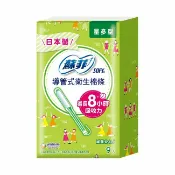 屈臣氏Watsons 蘇菲 棉條量多型 9入裝