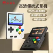 東方國際精品 （台灣公司可開發票）（海外國際精品）小霸王游戲機迷你掌機2025新款俄羅斯方塊便攜式兒童掌上游戲機連電視FC紅白機懷舊經典雙人街機送男友禮物