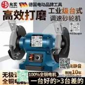 允實加勇無極調素沙輪機工業級臺式磨刀機電動沙輪機大模機220V
