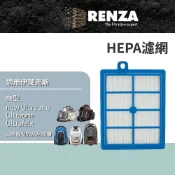 RENZA 適用 Electrolux 伊萊克斯 吸塵器 ZUS4065PET ZUF4204REM 4303 4302 4207 濾網 替代 EFH13W
