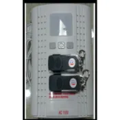 🔆(附發票） 百業 BT-520 BT520 遙控主機 原廠 主機控制箱 快速捲門專用
