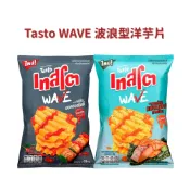 【現貨】泰國 TASTO WAVE 波浪型洋芋片 燒烤辣味/海苔鮭魚 馬鈴薯片 泰國洋芋片 泰國餅乾 泰國零食