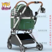 【寵物外出】BELLO寵物推車狗狗溜貓手推車寵物車狗犬輕便可摺疊遛狗柯基外出