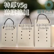 【棉繩+淋膜95g紙袋  100入】  防水防油 雞蛋糕  雞蛋仔  紅豆餅  麵包  烘培紙袋