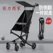 多功能一鍵折疊輕便手推車 外出旅行野餐購物寵物通用 輕巧收納可拆洗 家庭溜娃幫手穩固耐用輕量型