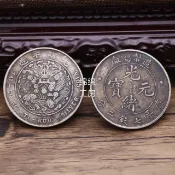銀聯網日用品生活館 純銀銀元 造幣總廠 光緒元寶袁世凱大頭銀圓文玩銀幣庫平七錢二分