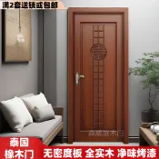 優選熱銷🥇 訂金 橡木門批發室內加厚臥室房間門簡約客廳酒店別墅平開門烤漆實木門