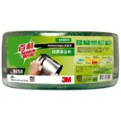 3M 百利 9650 綠勇士 特厚 菜瓜布 一捆/24片  1包/3片 餐飲 專業用 唯一獲得 HACCPE 國際認證