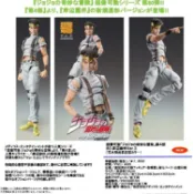 風之谷玩具 MEDICOS 超像可動 JOJO的奇妙冒險 JOJO冒險野郎 岸邊露伴 ver.3