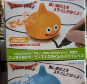 【日版全新】DQ勇者鬥惡龍 史萊姆 周邊2way 裝電池可動 可以自由
