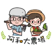 阿和柑仔店 卡鉗 活塞 油封 總泵 專用 潤滑油 分裝盒 20公克 不會汙染剎車油  現貨