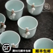 協貿國際日用品生活11館 墨守汝窯主人杯茶杯陶瓷茶盞品茗杯送禮辦公斗笠杯汝窯茶杯贈杯包