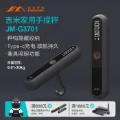 吉米家居手提電子.秤高精准便攜迷你家用稱.重快遞行李小型吊秤30kg