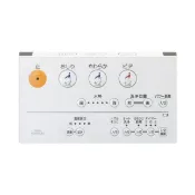 TOTO TCM939R 原廠遙控器組（免治馬桶／一體式馬桶適用）