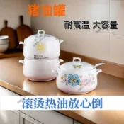 陶瓷豬油罐 耐高溫 大容量 廚房調味罐 帶蓋附勺 辣椒油罐 陶瓷罐 調料盒 居家收納 陶瓷調味瓶 裝豬油神器 儲物罐