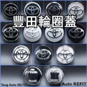 台灣出貨TOYOTA輪圈蓋 豐田輪圈蓋ALTIS RAV4 CAMRY VOIS YARIS 輪轂蓋 車輪中心蓋 車輪