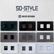 (店+)Panasonic國際牌 SO-STYLE系列 二孔消光霧面蓋板+埋入式開關C WNSF6102+WNF5002