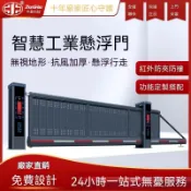 【免运 破损包赔】電動懸浮門鋁合金平移門無軌直線門工廠學校庭院自動工業大門