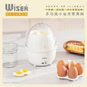 【WISER精選】小蛋煲 蒸蛋器 煮蛋器 蒸煮鍋 迷你蒸蛋機 自動煮蛋 多功能煮蛋機 食物加熱機 早餐機 水煮蛋機 輕便