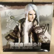 【阿田小舖】全新現貨 霹靂會典藏公仔 葉小釵 太武版 刀狂劍痴 激鬥名鑑勇將名鑑