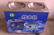 炒冰機雙圓鍋.平鍋型炒冰機