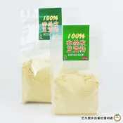 旺來興 豆渣粉系列 200g / 500g 包 台灣豆渣粉 豆纖粉 高蛋白 台灣製 生酮飲食 豆渣