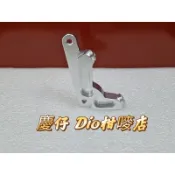 [慶仔Dio柑嘜店] 迪奧 Dio 小輻射 對四 台規卡鉗座 卡座 RPM