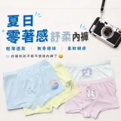 (店+)橙光小舖☀️獨家🥇「零著感」無骨超柔軟兒童舒柔內褲 台灣設計 獨家款式 男童內褲 女童內褲 涼感兒童內褲 兒童四角褲