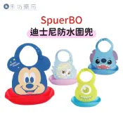 SuperBO 迪士尼防水圍兜 3D 防水 米奇 米妮 毛怪 大眼怪 冰雪奇緣 史迪奇 禾坊藥局親子館