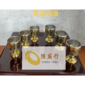 大招財進寶杯，內套白鐵。台灣製造敬水杯