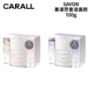 CARALL SAVON 果凍芳香消臭劑 100g｜伊麗卡浴皂 帕朵莉浴皂