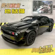 模型車 玩命關頭 1:32 DODGE 道奇 Hellcat SRT 紅眼地獄貓 模型車 2020戰馬SRT 美式肌肉車