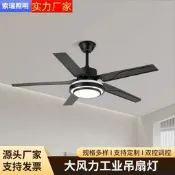 大風力電風扇客廳臥室餐廳家用工業吊扇無燈吊扇跨境吊扇燈具110V