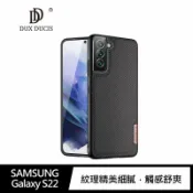 SHOW數位 DUX DUCIS SAMSUNG Galaxy S22 Fino 保護殼