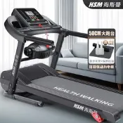 【精選之家】HSM跑步機家用款小型摺疊家庭智慧電動走步機平板室內健身房專用