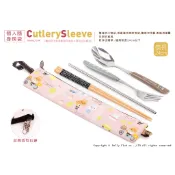 【Dolly Club】隨身筷袋M|多色|C4M|餐具包|環保吸管袋|餐具袋|兔子 |臺灣製防水包