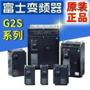 FRN0018G2S-4C富士變頻器5.5KW三相380V通用FRN5.5G1S-4C全新原裝（廠商直發咨詢運）