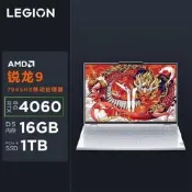 聯想拯救者R9000P Y9000P 獨顯RTX4060 學生遊戲電競筆電