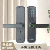華潤城百貨 智能家用房門木門電子指紋鎖密碼鎖辦公室門鎖替換球形鎖通用