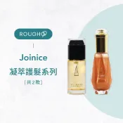 ⎮Rough99⎮ Joinice｜鉑金光燦柔順油 極光髮香水                    護髮油 免沖洗護髮