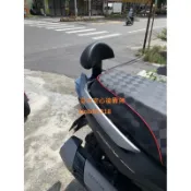 TEB 台中安心後靠背 5mm厚支架 白鐵 不生鏽 黑鐵支架 Xciting 刺激 250 300 400 靠背 後靠背