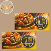 (工研) カレー特濃咖哩 甘味 250g 獨家咖哩粉與辛香料與完美融合