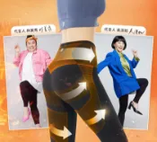 i優 PP 波瑟楓妮 石墨烯塑崩打卡褲(九分長)黑色【i -優】