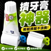 💖台灣現貨💖自動擠神器懶人洗麵奶按壓器手動夾子創意手動擠壓器擠牙膏器 手動擠牙膏 擠壓器 牙膏夾 發條擠膏器 擠牙膏