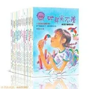 書政板美德易開罐系列寫給孩子得美德書全套16冊采圖版美繪註音版6~12歲啟蒙故事兒童文學小學生課外書籍